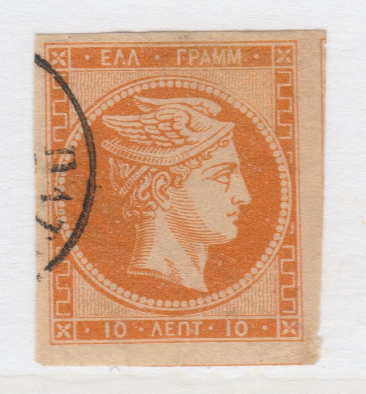 GREECE 1880-86 10L without figures on back Used Stamp A27P16F23006