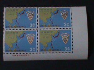 RYUKYU--SC# 113-INTEL.MEETING-JUNIOR CHAMBER,NAHA,OKINAWA MNH IMPRINT BLOCK