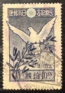 Japan Scott# 158 Used VF Crease, Stains Cat $12.00