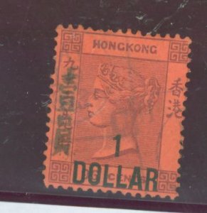 Hong Kong #56  Single (Queen)