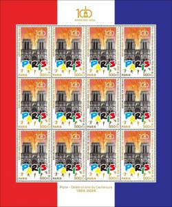 DJIBUTI - 2024 - Paris Centennial Celebs - Perf 12v Sheet - Mint Never Hinged