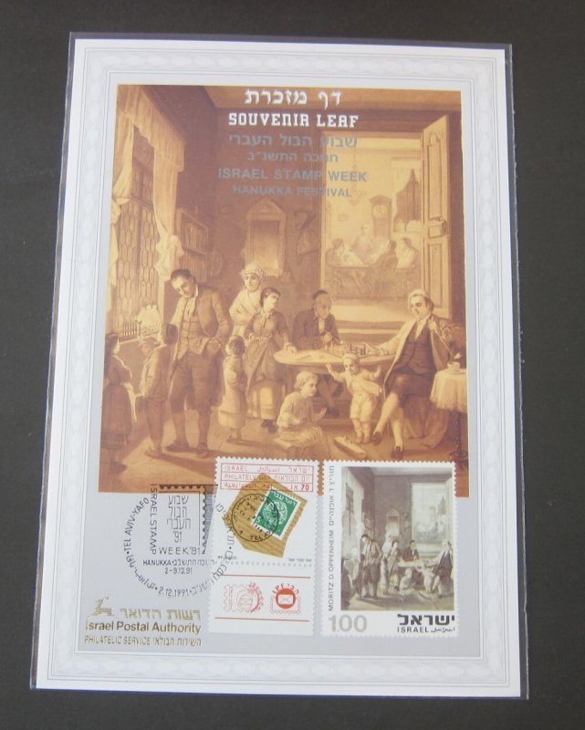 Israel 1991 Festival of HANUKKAH Souvenir Left