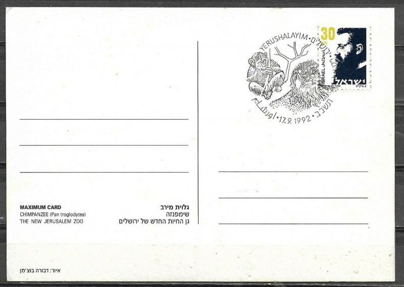 Israel 1992 Chimpanzee Monkeys The Jerusalem Zoo Maximum Card 