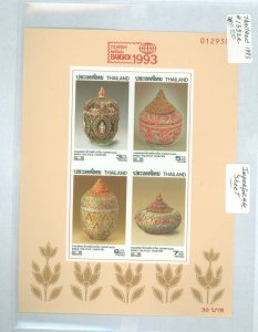 Thailand #1552a var Mint (NH) Souvenir Sheet (Art)