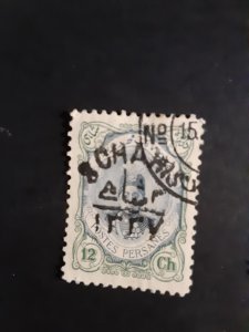 +Iran #607           Used