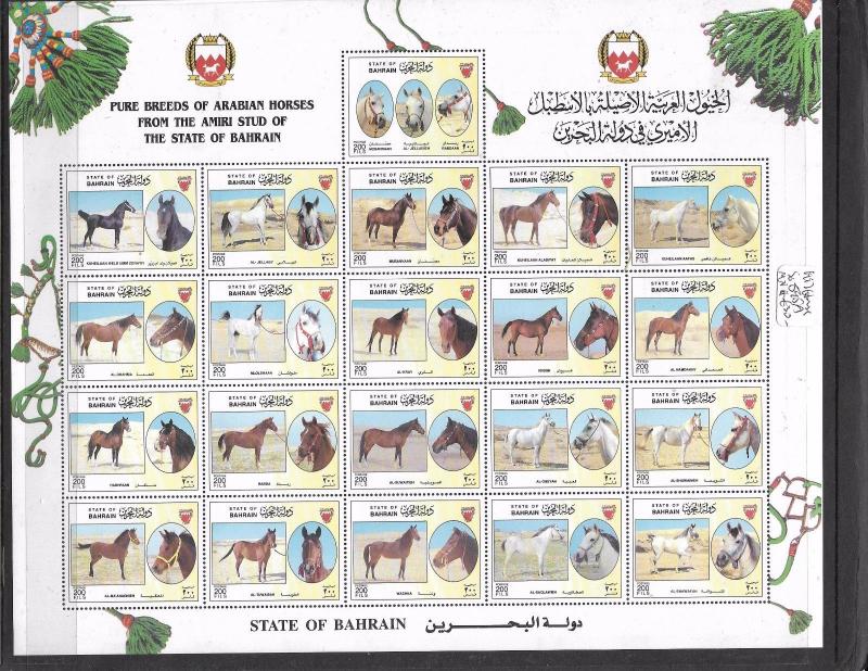 BAHRAIN (PP0904B)  HORSES SHEETLET SG 595A   MNH