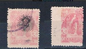 Salvador 271 Used ERROR Double side printing 1900 (S1152)