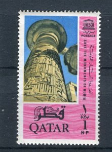 QATAR; 1965 early Sheikh Ali Al Thani Nubian issue fine MINT MNH 1np. value