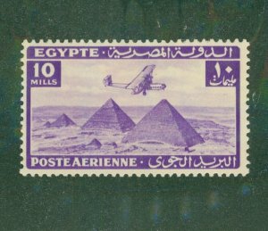 EGYPT C35 MH BIN $0.55