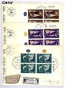 Israel MUSIC FDCs{3} 1956 PLATE BLOCKS OF FOUR First Day Covers {samwells}CQ315