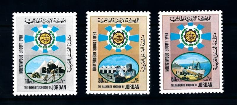 [91682] Jordan 1976 Arab Labour Organization Salt Port  MNH