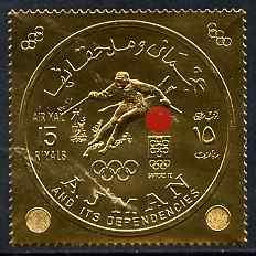 Ajman 1972 Sapporo Winter Olympics 15r Skier embossed in ...