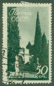 RUSSIA 675 USED (RL) 7151 BIN $1.50