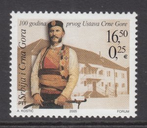 Serbia 321 MNH VF