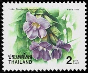 1999 Thailand Scott Catalog Number 1918 MNH