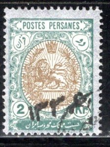 Iran/Persia Scott # 601, used