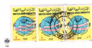 United Arab Emirates #211 Pair Used - Stamp CAT VALUE $2.75ea RANDOM PICK