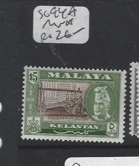 MALAYA KELANTAN   (PP2303B) SULTAN   $5.00  SG 94A  MNH