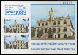 Thailand #1026a, 1983 Bankok '83 souvenir sheet, never hinged