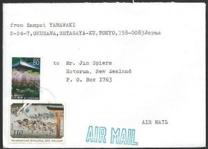 JAPAN 1987 airmail cover to New Zealand - nice franking....................4805