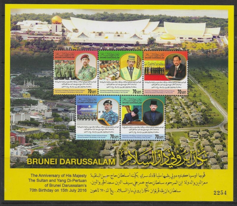 BRUNEI SGMS876 2016 SULTAN'S 70th BIRTHDAY M/S MNH