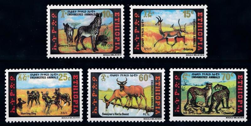 [64070] Ethiopia 1980 Wild Life - Zebra, Hyena, Leopard  MLH