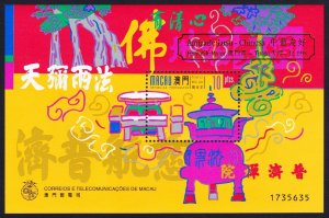 Macao Macau Kun Iam Temple MS Golden Ovpt 1998 MNH SC#956a MI#Block 59 I