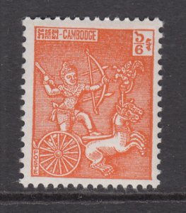 Cambodia 96 MNH VF