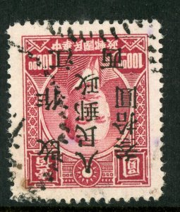 China 1949 Central Liberated Nanchang $1000/$100 Revenue SC SG # 151 VFU O212