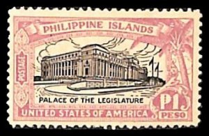 Philippines 1926, 1p, Stamp out of set, MNH