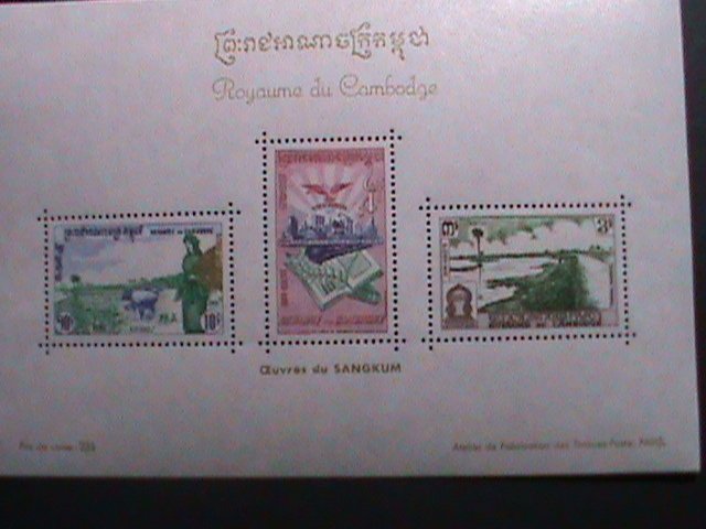 ​CAMBODIA-1960 SC# 84a DOVE-FACTORY-BOOK MNH S/S VF WE SHIP TO WORLD WIDE