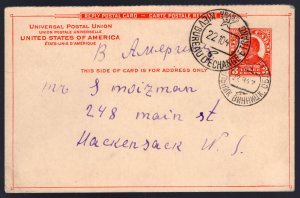Scott UY12r used in Ukraine, 1947 Reply Card to New Jersey, SCARCE!