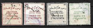 PALESTINE BRITISH MANDATE COURT FEES REVENUE STAMPS NO CURRENCY INDICAT. 1920s