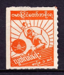 Burma - Scott #2N38 - MNG - No gum as issued, crease - SCV $1.50