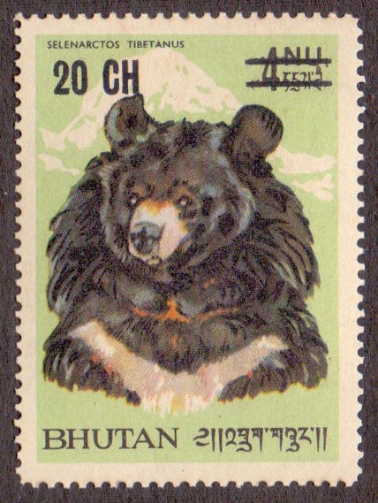 Bhutan SURCHARGE 1970 Asiatic Black Bear Animal '20ch on 4nu' SG.205 Sc.115E MNH