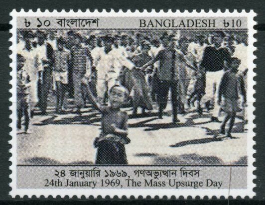 Bangladesh 2020 MNH Historical Events Mass Upsurge Uprising Day 1969 1v Set