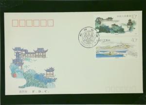 China PRC 1989 T144 (4-2 & 4-4) First Day Cover - Z1955
