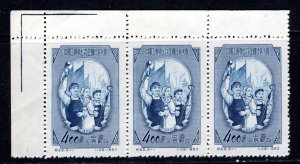 China-PRC  #185 strip of 3,  VF  Unused   CV $7.50   ....   1350358