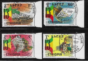 Ethiopia 1987 Ethiopian Revolution 13th anniv Sc 1185-1188 Used A1266