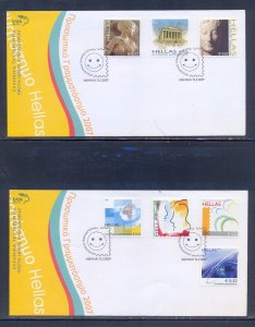 Greece 2007 Personal Stamps FDC. VF