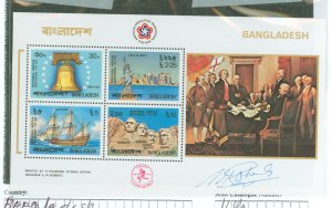 Bangladesh #114a  Souvenir Sheet