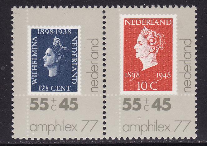 Netherlands #B538b, F-VF Mint NH ** Amphilex 77