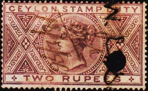 Ceylon. Date? 2R Stamp Duty. Fine Used