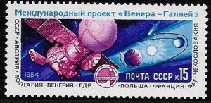 Russia #5324 MNH CV$0.50
