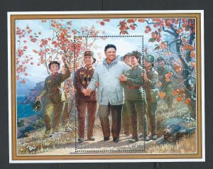 Korea DPR  sheetlet multiple item MNH  sc  4774