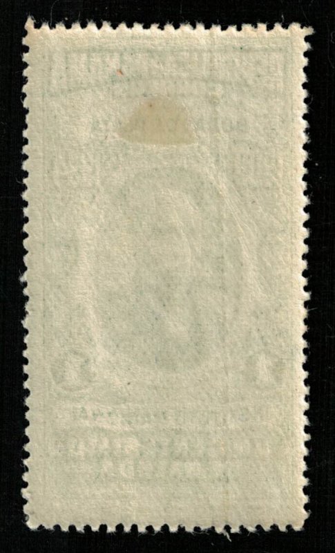 Panama 1934, The 25th Anniversary of National Institute, MNH, 1c (ТS-178)