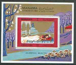 Manama 1972 Fairy Tales 10r perf m/sheet (Sleeping Beauty...