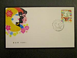 China PRC 1985 J108 (1-1) First Day Cover - Z4325