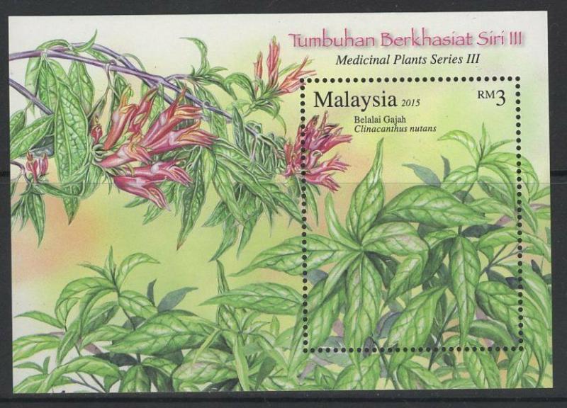 MALAYSIA SGMS2058 2015 MEDICINAL PLANTS MNH