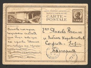 ROMANIA TO BULGARIA - POSTCARD, STATIONERY - 1937.